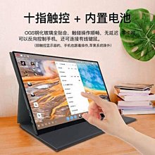 熒幕全新正品17.3英寸顯示器便攜式外接2K游戲Type-C高清投屏ps4電腦 歷史價格詳細信息