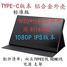17寸2K便攜式顯示器SWITCHPS4XXS擴展屏筆記本外接副屏手機投屏 歷史價格詳細信息