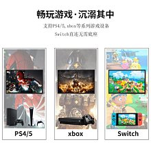 熒幕16寸顯示器便攜式副屏1.5K高清120HZ高刷100色域NS掌機屏幕 歷史價格詳細信息
