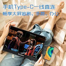 熒幕雕塑家便攜顯示器15.6寸4k筆記本副屏OLED擴展外接Switch便攜屏幕 歷史價格詳細信息