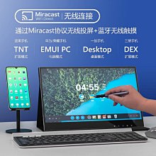 熒幕便攜式顯示器15.6寸18.5手機筆記本電腦外接屏switch/PS4擴展副屏 歷史價格詳細信息