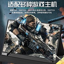 15.6寸便攜顯示器擴展屏手機電腦筆記本switch/ps4 歷史價格詳細信息