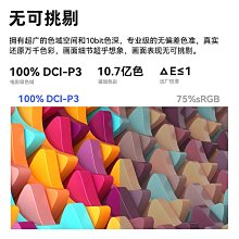 熒幕便攜顯示器4k觸控144hz副屏筆記本電腦拓展屏switch外接屏 165hz 歷史價格詳細信息