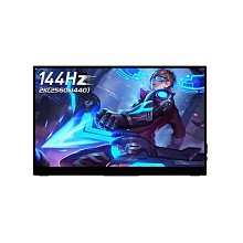 熒幕便攜顯示器144Hz觸控switch/PS5/XBOX手機筆記本電腦外接擴展副屏 歷史價格詳細信息