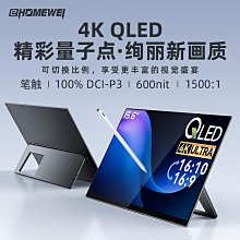 熒幕便攜式顯示器7寸監視器可帶可充電可移動可持續2-8小時 歷史價格詳細信息