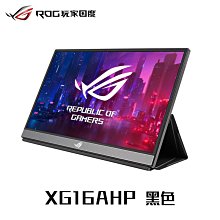 熒幕華碩MB16AWP 15.6英寸便攜式顯示器IPS屏幕投屏switch/ps4 歷史價格詳細信息