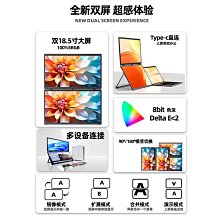 熒幕eimio18.5寸便攜顯示器4k觸控電腦筆記本外接顯示器switch便攜屏 歷史價格詳細信息