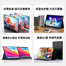 4K便攜顯示器觸控螢幕高清雙屏便攜屏幕擴展144hz可攜式顯示屏高刷 歷史價格詳細信息