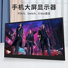 熒幕14.5寸15.6寸1080p高清便攜式顯示器外接游戲機PS4 直播投屏 歷史價格詳細信息