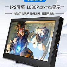 熒幕10寸移動便攜電視顯示器IPTV廣播USB 安卓蘋果投屏監控器 歷史價格詳細信息