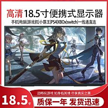 18.5寸外嵌式電容觸摸一體機工業平板工業電腦工控觸摸一體機 歷史價格詳細信息