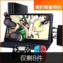 熒幕13.3寸雙屏便攜式顯示器ps4/switch手機電腦一線通游戲觸摸副屏 歷史價格詳細信息