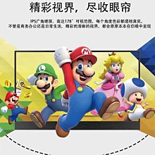 熒幕便攜式顯示器Switch PS4/PS5/NS/XBOX/XSS/筆記本電腦副屏QLED 歷史價格詳細信息