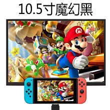 15.6寸便攜顯示器擴展屏手機電腦筆記本switch/ps4 歷史價格詳細信息