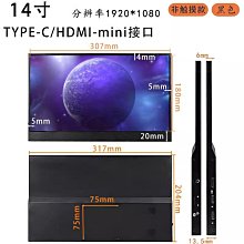 15寸高清便攜顯示器4K副屏擴展144HZ外接SWITCH 顯示屏可掛壁式 歷史價格詳細信息