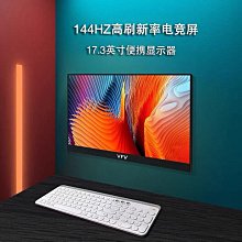 便攜顯示器16英寸switch/ps5手機投屏筆記本電腦副屏擴展外接屏 歷史價格詳細信息