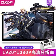 便攜顯示器IPS15.6寸筆記本擴展高清HDM副屏ps4/switch/xbox投屏 歷史價格詳細信息