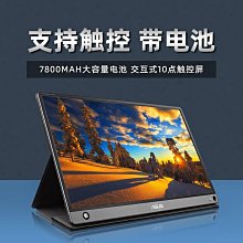 熒幕華碩MB16AWP 15.6英寸便攜式顯示器IPS屏幕投屏switch/ps4 歷史價格詳細信息