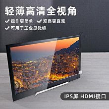 12.5寸顯示器1080p便攜屏手機電腦ps4switch遊戲擴展液晶 歷史價格詳細信息