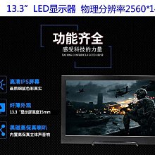 13.3寸超薄mp5吸頂顯示器15.6寸超薄mp5吸頂顯示器安卓顯示器 歷史價格詳細信息