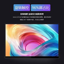 4K便攜顯示器觸控螢幕高清雙屏便攜屏幕擴展144hz可攜式顯示屏高刷 歷史價格詳細信息