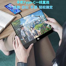 熒幕便攜式顯示器Switch PS4/PS5/NS/XBOX/XSS/筆記本電腦副屏QLED 歷史價格詳細信息