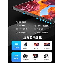 熒幕全新正品17.3英寸顯示器便攜式外接2K游戲Type-C高清投屏ps4電腦 價格比較,價格查詢,歷史價格詳細信息