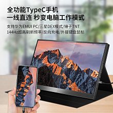 15.6英寸外嵌入式電腦工控一體機電容觸控螢幕觸控工業電腦顯示器 歷史價格詳細信息