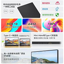 展觸65/75/100寸紅外觸摸教學一體機多媒體智能電子白板觸控螢幕 歷史價格詳細信息