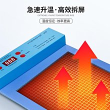 姚工950渦輪型恆溫可控熱風槍拆焊臺 手機晶片維修拆焊臺 歷史價格詳細信息