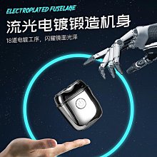 德國黑科技剃須刀男士電動迷你小巧型便攜式刮刀2023年新款胡須刀 歷史價格詳細信息