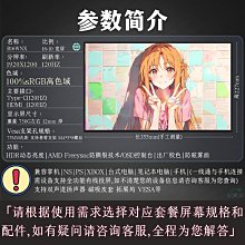 16寸便攜式顯示器144hz/60hz/240hz高刷ps4/ps5/switch拓展屏副屏 歷史價格詳細信息