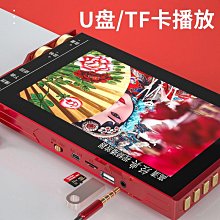 高清老年人看戲機大屏幕唱戲機老年廣場舞視頻播放器聽戲機收音機 歷史價格詳細信息