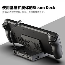 Steam Deck連體帶支架水晶殼Steam Deck透明PC主機保護硬殼 歷史價格詳細信息