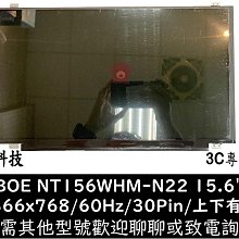 ☆【全新 15.6吋 LP156WF5(SP)(C1) 觸控 面板破裂更換 維修】☆DELL FHD 含觸控玻璃 歷史價格詳細信息