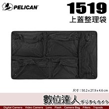 PELICAN 派力肯 1514 含隔層 輪座拉桿氣密箱 沙漠黃 / 1510氣密箱 歷史價格詳細信息