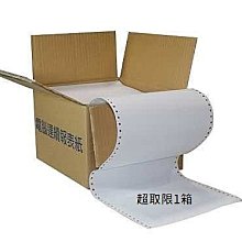 [含稅]12P LED升壓板連接線 FFC扁平線 LED燈條連接線 12P軟排連接線 歷史價格詳細信息