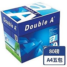 Double A-多功能影印紙A4 80G (1包) 歷史價格詳細信息