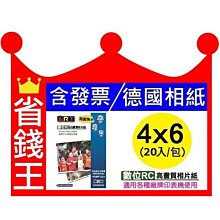 【可刷卡+含發票+高印量】HP 相容碳粉匣CE270A黑 CE271A藍 CE272A黃 CE273A紅 (650A) 歷史價格詳細信息