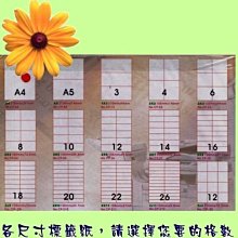雷射 平面 貼紙 共4款 TZ4519 裝飾 手帳 手作 DIY 貓 星空 生日 四季 【金玉堂文具】 歷史價格詳細信息