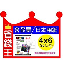 【可刷卡+含發票】RICOH C5000 黑色 相容碳粉匣 適用 MP C5000 MPC5000 歷史價格詳細信息