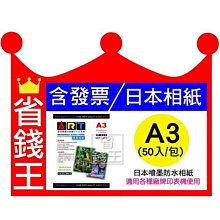 【可刷卡+含發票】RICOH C5000 黑色 相容碳粉匣 適用 MP C5000 MPC5000 歷史價格詳細信息