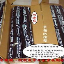 A1 / 24吋 80磅噴墨捲筒紙/海報紙(610mmX50M) 一箱(共6捲) 歷史價格詳細信息
