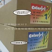 防雨布防水布批發特價清倉防雨防曬篷布布料布防水加厚帆布篷布 歷史價格詳細信息