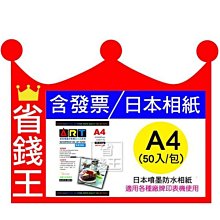 【可刷卡+含發票】RICOH C5000 黑色 相容碳粉匣 適用 MP C5000 MPC5000 歷史價格詳細信息