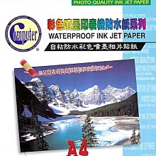 PVC A4整版 行李箱 機車 筆記型電腦 安全帽 滑版 吉他 筆記本 卡通  防水貼紙 1 歷史價格詳細信息