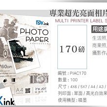 超大A3美術袋8開8k透明網格文件袋手提拉鍊補習袋大容量網紗學生畫畫收納包分類初中加厚手拎素描本畫資料包 歷史價格詳細信息