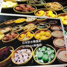 日本三菱原廠防水彩噴紙110磅-相片品質防水彩噴紙 歷史價格詳細信息