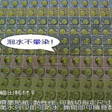 噴墨貼紙綜合體驗包:防水白底貼紙+相片貼紙+亮面貼紙+撕不破PP貼紙+透明貼紙 歷史價格詳細信息