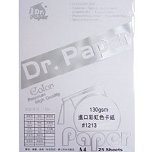 (含稅)進口雙面 防水噴墨紙 140磅1包100張入.A4 5760DPI 140G 彩噴紙 N23023* 歷史價格詳細信息